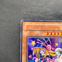 Toon Dark Magician Girl G6-02 Secret Rare YuGiOh 790 - Image 2