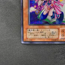 Toon Dark Magician Girl G6-02 Secret Rare YuGiOh 790 - Image 4
