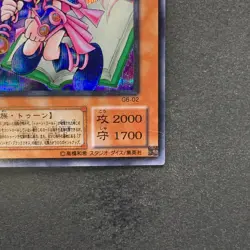 Toon Dark Magician Girl G6-02 Secret Rare YuGiOh 790 - Image 5