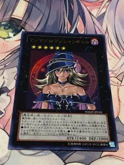 Yu-Gi-Oh! OCG Magi Magi Magician Girl WJMP-JP018 YuGiOh Ultra rare Japanese NM - Image 1