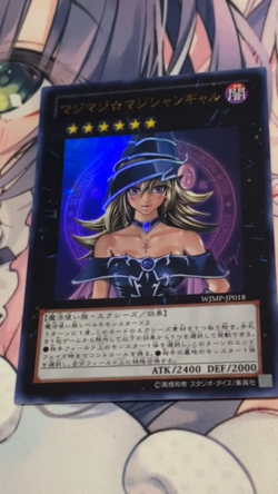 Yu-Gi-Oh! OCG Magi Magi Magician Girl WJMP-JP018 YuGiOh Ultra rare Japanese NM - Image 2