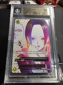 2026 ONE PIECE THE AZURE SEA'S SEVEN ALT ART R YOU'LL FRIGHTEN ME... BGS 10 - Image 2