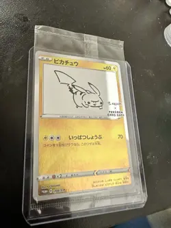Pikachu - 208/S-P (Yu Nagaba) 208/S-P Miscellaneous Cards Reverse Holo - Image 1