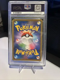 Pikachu - 208/S-P (Yu Nagaba) Miscellaneous Cards & Products Reverse Holo - Image 2