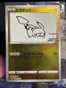 Pikachu - 208/S-P (Yu Nagaba) 208/S-P Miscellaneous Cards & Products Reverse... - Image 1