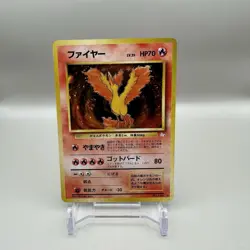 Pokemon TCG Japanese 1997 Moltres Rare Holo - Mystery of the Fossil SWIRL NM-LP - Image 1