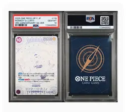 PSA 10 2025 ONE PIECE OP11-A FIST OF DIVINE SPEED 3RD ANV-SILVER MONKEY D. LUFFY - Image 1