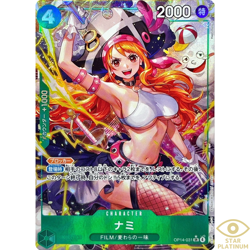 Nami SR Parallel OP14-031 Japanese ONE PIECE Card Seven Heroes of the Blue Sea - Image 1