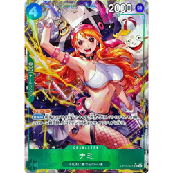 Nami SR Parallel OP14-031 Japanese ONE PIECE Card Seven Heroes of the Blue Sea - Image 2