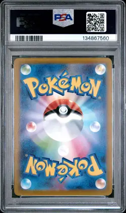 2022 POKEMON GO JAPANESE #028 PIKACHU-HOLO PSA 10 - Image 2