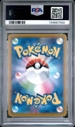 2022 POKEMON GO JAPANESE #028 PIKACHU-HOLO PSA 10 - Image 2
