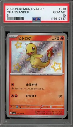 Pokemon Charmander Shiny Treasure ex Japanese Shiny Rare #210 PSA 10 Gem Mint - Image 1