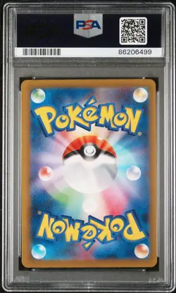2023 POKEMON JAPANESE SV4a-SHINY TREASURE ex | CHARMANDER #210 PSA 10 - Image 2