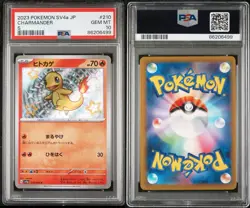 2023 POKEMON JAPANESE SV4a-SHINY TREASURE ex | CHARMANDER #210 PSA 10 - Image 3