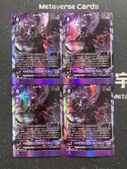 Beelzemon:Blast Mode Ace BT19-074 Digimon Card Japanese Lot*4 - Image 1