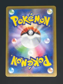 Spewpa AR 081/080 M3 Perfect Order Nihil Zero - Pokemon Card Japanese MEGA - Image 2