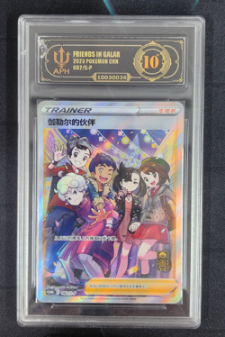 APH Black 10 Pokemon Chinese Promo Card 082/S-P Friends in Galar From 1st - Image 1