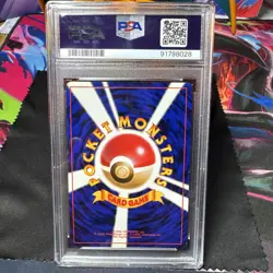 Clefable No. 036 Holo Rare - PSA 8 - Japanese Jungle - Pokemon TCG 1997 - Image 3