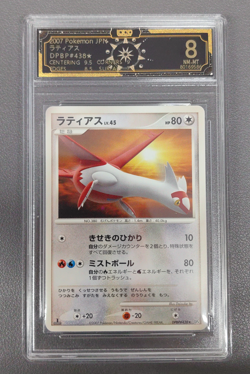 2007 Heavy Played Pokemon Latias DPBP#438 Dawn Dash DP4 Japanese - Image 1