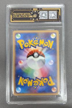 2007 Heavy Played Pokemon Latias DPBP#438 Dawn Dash DP4 Japanese - Image 2