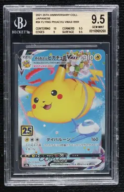 Flying Pikachu VMAX (Full Art) Japanese Pokemon 25th BGS 9.5 GEM MINT - Image 1