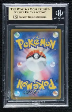 Flying Pikachu VMAX (Full Art) Japanese Pokemon 25th BGS 9.5 GEM MINT - Image 2