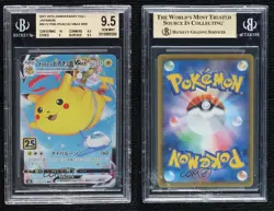 Flying Pikachu VMAX (Full Art) Japanese Pokemon 25th BGS 9.5 GEM MINT - Image 3