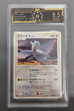 2007 Heavy Played Pokemon Latios DPBP#439 Moonlit Pursuit DP4 Japanese - Image 1