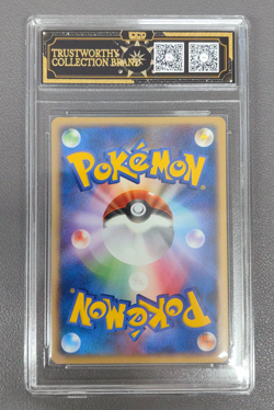2007 Heavy Played Pokemon Latios DPBP#439 Moonlit Pursuit DP4 Japanese - Image 2