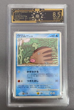 2008 Heavy Played Pokemon Swinub DPBP#276 Temple of Anger DP5 Japanese - Image 1