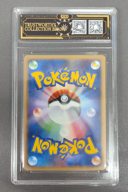 2008 Heavy Played Pokemon Swinub DPBP#276 Temple of Anger DP5 Japanese - Image 2