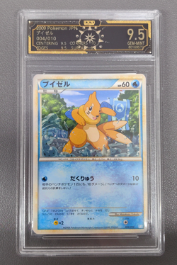 2009 Heavy Played Pokemon Buizel 004/010 Battle Deck Blastoise Japanese - Image 1