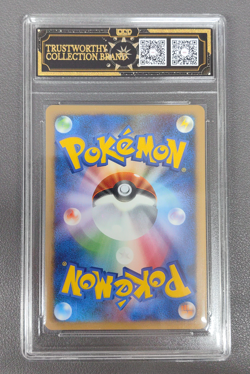 2009 Heavy Played Pokemon Buizel 004/010 Battle Deck Blastoise Japanese - Image 2