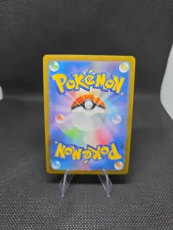 2023 Near Mint Pokemon Ivysaur 167/165 AR Art Rare 151 SV2a Japanese - Image 2