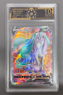 2023 Pokemon TCG S-Chinese CS3aC Galarian Rapidash V CS3aC E 134/125 SR - Image 1