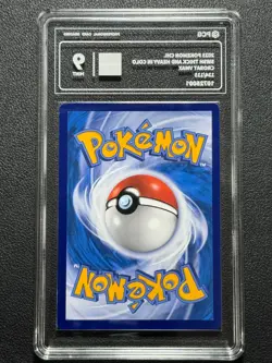 Pokemon PCG9 CROBAT VMAX cs2bC D 134/115 SSR 2023 CHINESE - Image 2