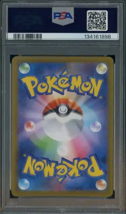 #1 2025 Pokemon M2 Japanese Super Rare #094 Mega Charizard X ex PSA 10 - Image 2