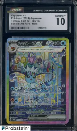 2024 Pokemon Japanese Terastal Fest ex Special Art Rare #205 Vaporeon ex CGC 10 - Image 1