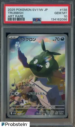 2025 Pokemon SV11W Japanese Art Rare #138 Trubbish PSA 10 GEM MINT - Image 1