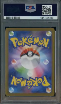 2025 Pokemon SV11W Japanese Art Rare #138 Trubbish PSA 10 GEM MINT - Image 2