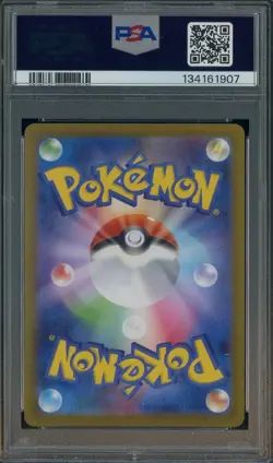 2025 Pokemon M2 Japanese Special Art Rare #115 Dawn PSA 10 GEM MINT - Image 2