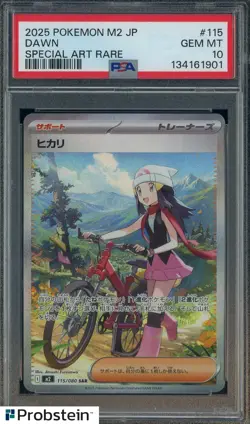 2025 Pokemon M2 Japanese Special Art Rare #115 Dawn PSA 10 GEM MINT - Image 1