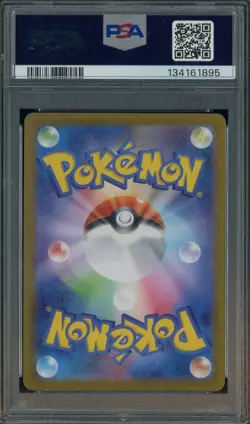 #3 2025 Pokemon M2 Japanese Super Rare #094 Mega Charizard X ex PSA 10 - Image 2