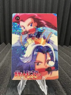 Pokemon Vintage Pocket Monsters Vending HOLO Prism Sticker Bandai 1999 Nintendo - Image 1