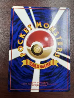 LP - Pokemon Japanese Tower Vending Series 3 (Green) Glossy - Image 2