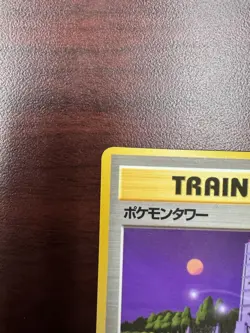 LP - Pokemon Japanese Tower Vending Series 3 (Green) Glossy - Image 3