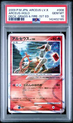 2009 POKEMON JPN ARCEUS LV.X DECK: GRASS & FIRE 1ST ED #008 ARCEUS-HOLO PSA 10 - Image 1