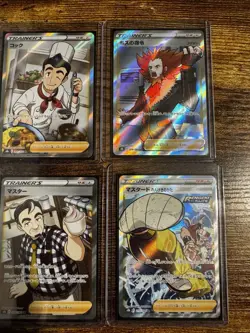 VMAX Climax Pokemon Japanese lot (6) full art trainer secret rare NM - Image 3