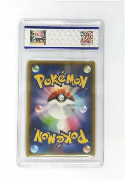 Pokemon JBH 9 2021 Single Strike Urshifu V 092/184 s8b VMAX Climax RR Holo Japan - Image 2