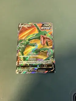 Pokemon TCG S-Chinese Sword&Shield CS4bC "Yuan" SR Rayquaza V 145/132 US SELLER - Image 1